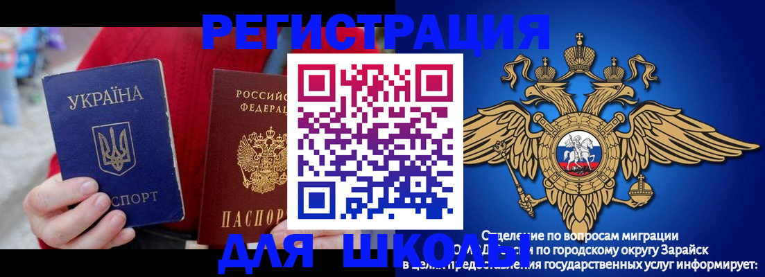 найти адрес прописки в Вихоревке